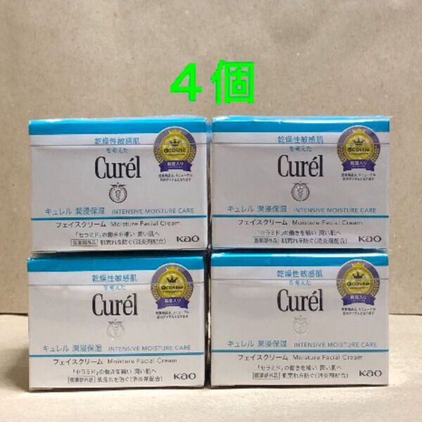 《4個》花王【キュレル curel】潤浸保湿フェイスクリーム40g 敏感肌・低刺激 セラミド