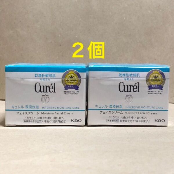 《2個》花王【キュレル curel】潤浸保湿フェイスクリーム40g 敏感肌・低刺激 セラミド