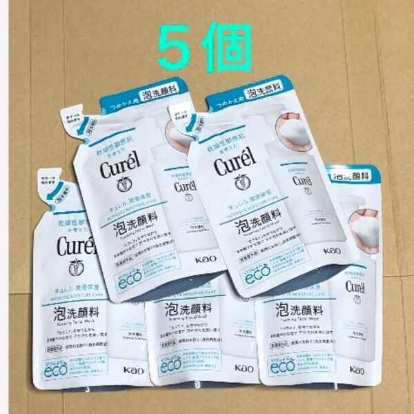 《5個》花王【キュレル Curel 】泡洗顔料つめかえ用 130ml