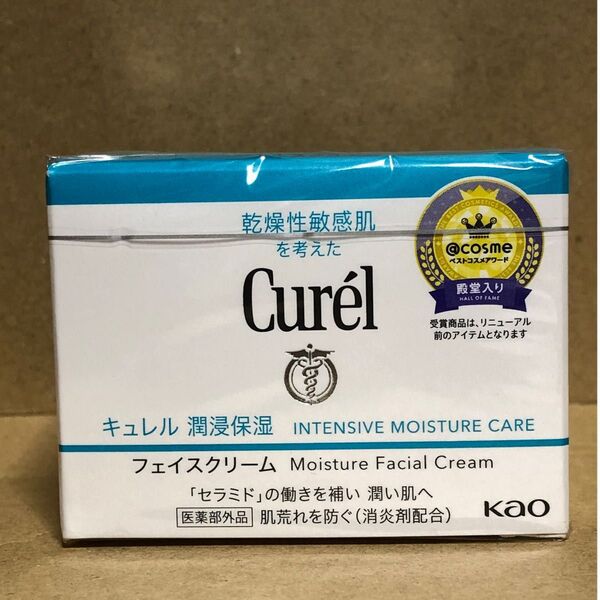 花王【キュレル curel】潤浸保湿フェイスクリーム40g 敏感肌・低刺激 セラミド