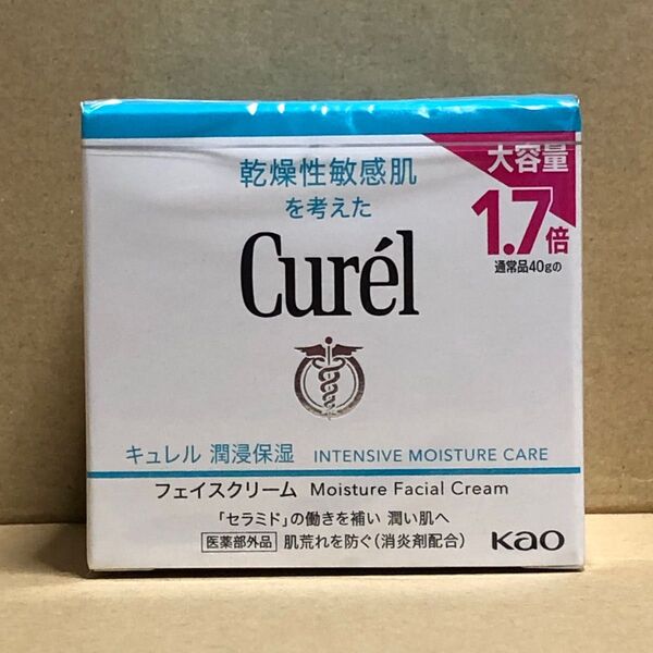 花王【キュレル curel】潤浸保湿フェイスクリーム70g 敏感肌・低刺激 セラミド
