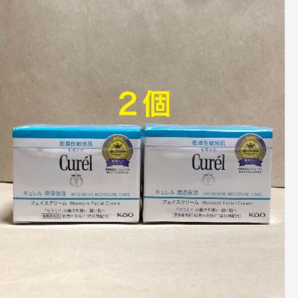 《2個》花王【キュレル curel】潤浸保湿フェイスクリーム40g 敏感肌・低刺激 セラミド