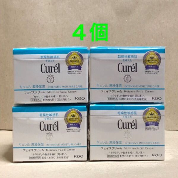 《4個》花王【キュレル curel】潤浸保湿フェイスクリーム40g 敏感肌・低刺激 セラミド