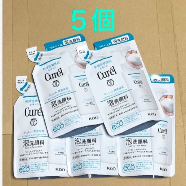 《5個》花王【キュレル Curel 】泡洗顔料つめかえ用 130ml