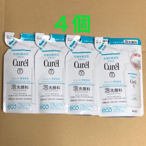 《4個》花王【キュレル Curel 】泡洗顔料つめかえ用 130ml