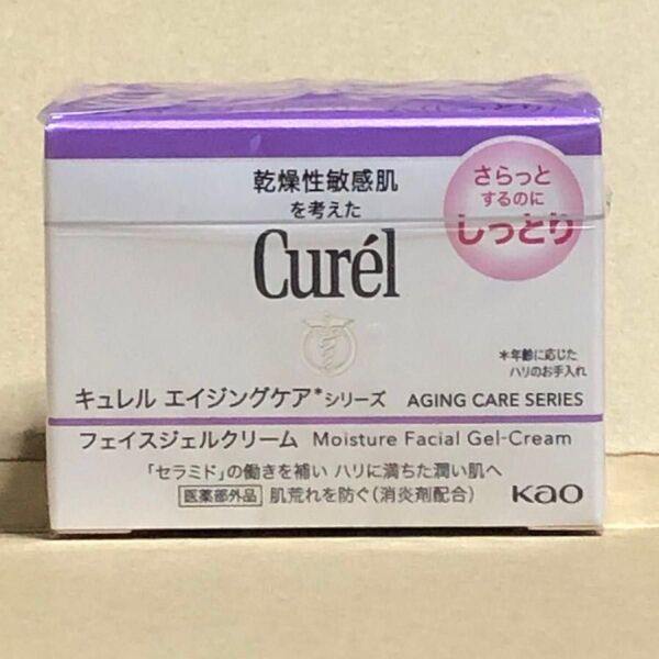 花王【キュレル curel】エイジングケアシリーズ ジェルクリーム(しっとり)40g 敏感肌・低刺激 セラミド