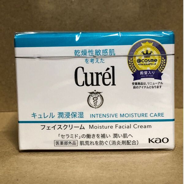 花王【キュレル curel】潤浸保湿フェイスクリーム40g 敏感肌・低刺激 セラミド