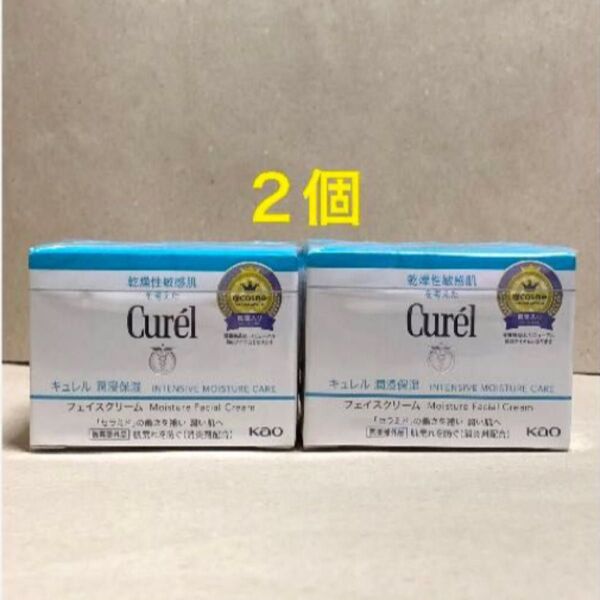 《2個》花王【キュレル curel】潤浸保湿フェイスクリーム40g 敏感肌・低刺激 セラミド