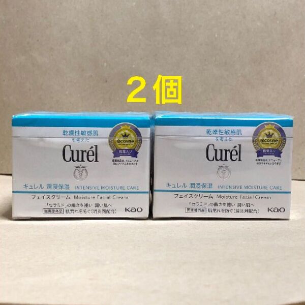 《2個》花王【キュレル curel】潤浸保湿フェイスクリーム40g 敏感肌・低刺激 セラミド
