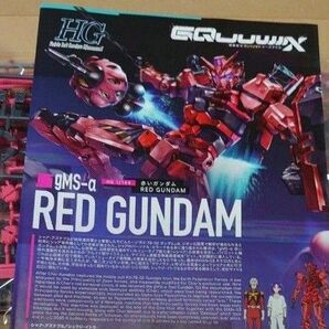 ガンプラ ガンダムプラモデル
