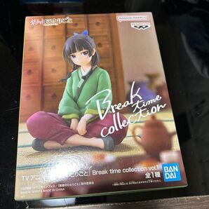 薬屋のひとりごと Break time collection vol.1 猫猫