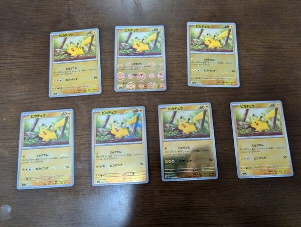 【モンボミラー】ピカチュウ C SV2a ポケモンカード151 025/165 トレカ ポケカ モンスターボール