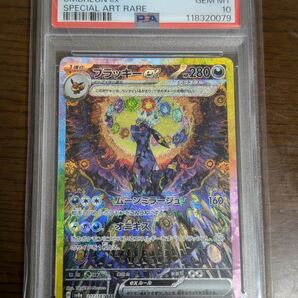 【PSA10】ポケモンカード ブラッキーex sar テラスタルフェスex