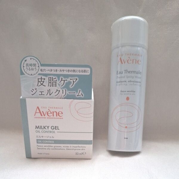 アベンヌ ミルキージェル オイルコントロール 50ml アベンヌウォーター 50g
