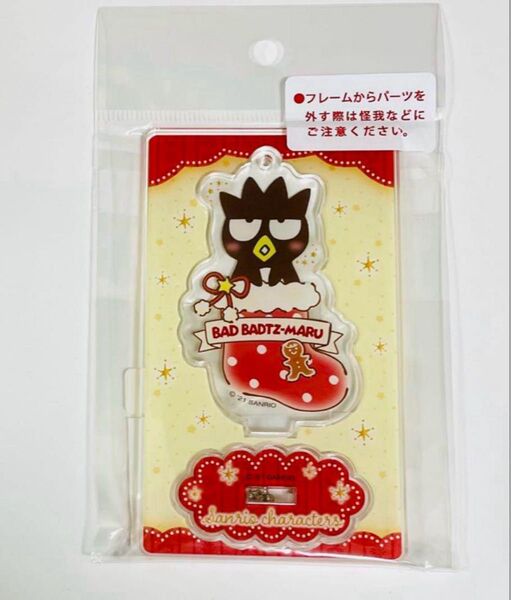 サンリオ ミラクルサイン会 アクリルスタンド アクスタ バッドばつ丸 2021