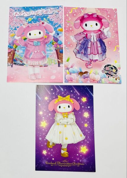 サンリオピューロランド マイメロディ ポストカード 実写 ノベルティ 非売品