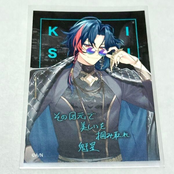 にじさんじ 3SKM×iCouleur 特典 ステッカー 魁星