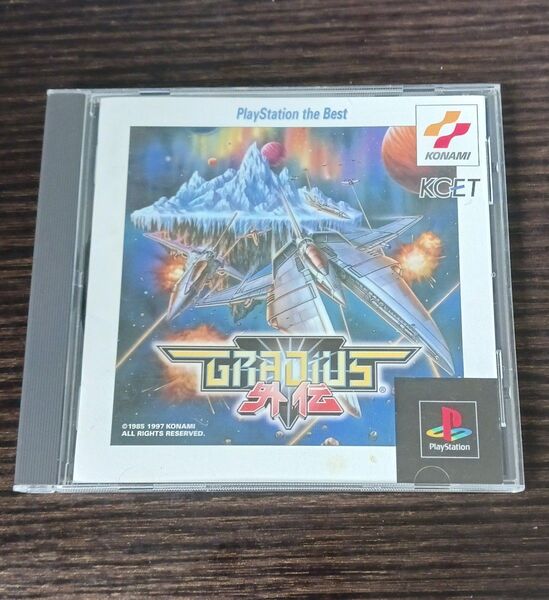 【動作確認済】グラディウス外伝 PS1 プレステ PlayStation プレイステーション GRADIUS