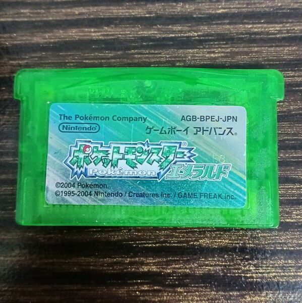 【動作確認済】ポケットモンスター エメラルド GBA ソフトのみ ゲームボーイアドバンス 箱説なし ポケモン