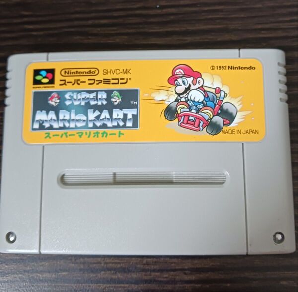 【動作確認済】スーパーマリオカート SFC スーパーファミコン ソフトのみ ニンテンドー 任天堂
