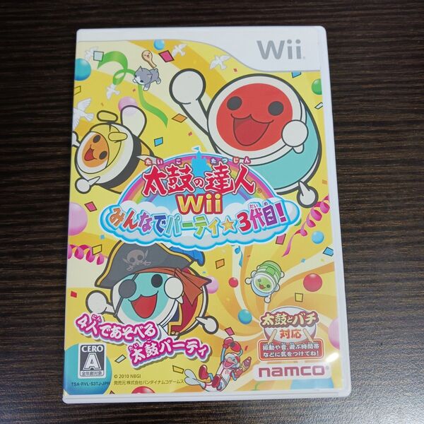 【動作確認済】太鼓の達人 Wii みんなでパーティ★ 3代目 Wiiソフト