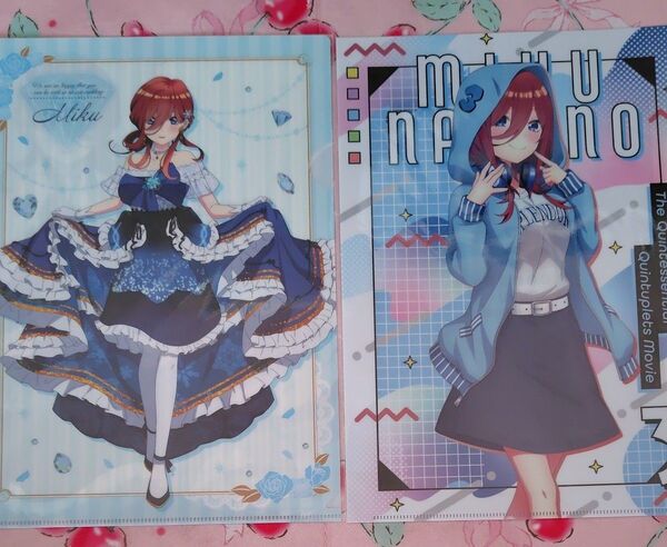 五等分の花嫁 中野三玖 クリアファイル 2枚セット