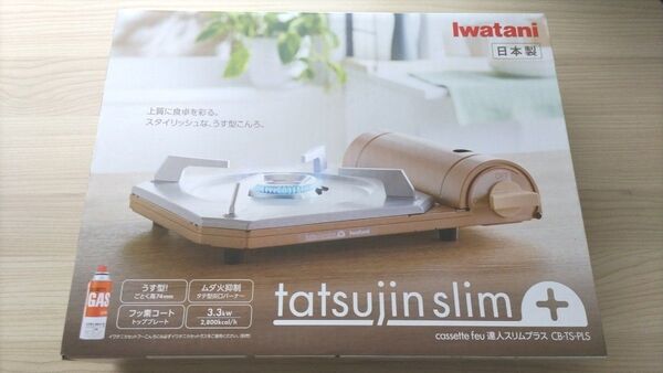 IWATANI イワタニ産業 商品名 カセットフー “達人スリムプラス CB-TS-PLS