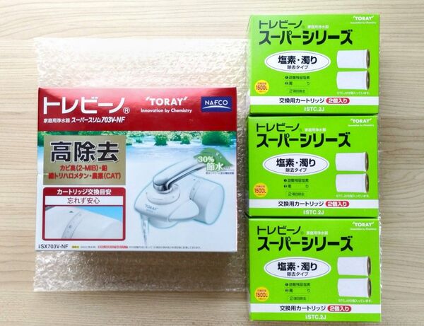 東レ トレビーノ 浄水器 スーパースリム703V 高除去 SX703V-NFと品番:STC.2J(2個入り)3個の4点セット
