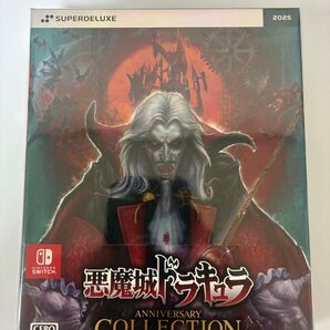 【新品未開封】悪魔城ドラキュラ アニバーサリーコレクション