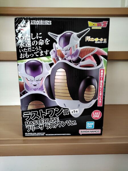 一番くじ ドラゴンボール EX 恐怖!!フリーザ軍 ラストワン フリーザ