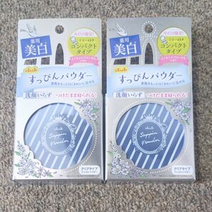 【2個セット】クラブ すっぴんホワイトニングパウダーコンパクトタイプ 新品未開封
