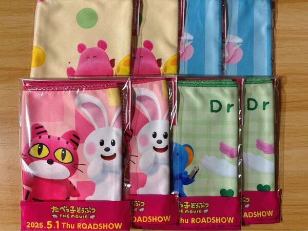 たべっ子どうぶつ グリーンダカラ オリジナルクールタオル全4種×2セット