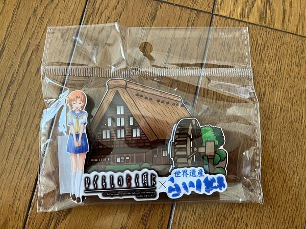 ひぐらしのなく頃に 木製マグネット 白川郷限定 竜宮レナ