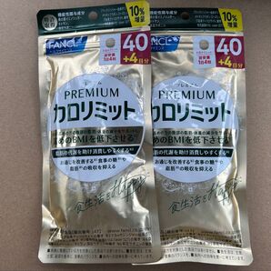 ファンケル プレミアムカロリミット 10%増量 44回分 2袋