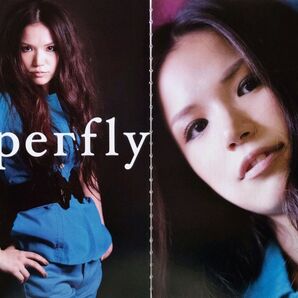 【切り抜き】Superfly 63ページ 越智志帆 スーパーフライ