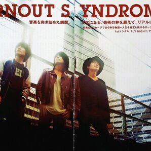 【切り抜き】BURNOUT SYNDROMES 26ページ