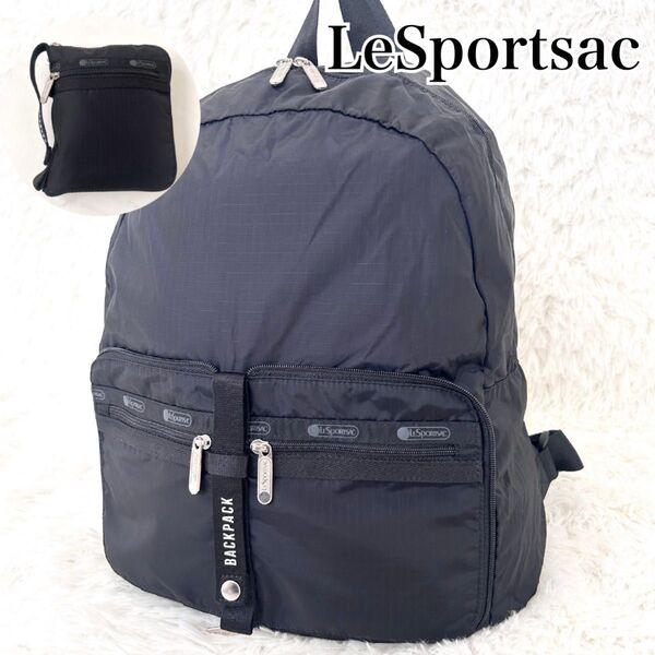 美品 レスポートサック 折りたたみリュック パッカブル バックパック ヘリテージ レイヴン 黒 ブラック 軽量 コンパクト サブ