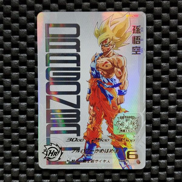 UGM4-067 UR 孫悟空 ドラゴンボールヒーローズ