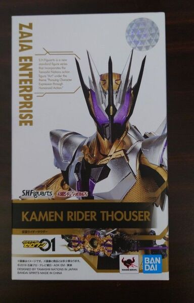 【新品未開封・即日発送】S.H.Figuarts 仮面ライダーサウザー 仮面ライダーゼロワン フィギュアーツ バンダイ