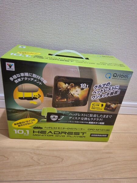 キュリオム ヘッドレストモニター DVDプレーヤー 10.1インチ 車載用 CPRM対応 リモコン付き CPD-M101(B)