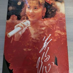 歌手 中山美穂 サイン入り下敷き