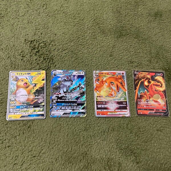 ポケモンカード RR ライチュウGX シルヴァディGX リザードン rr V VSTAR