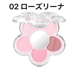 AMUSE フローラアイパレット 02 ローズリーナ