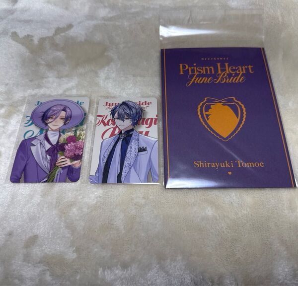 にじさんじ Prism Heart June Bride フォト風カード 榊ネス、小柳ロウ、特典 白雪巴