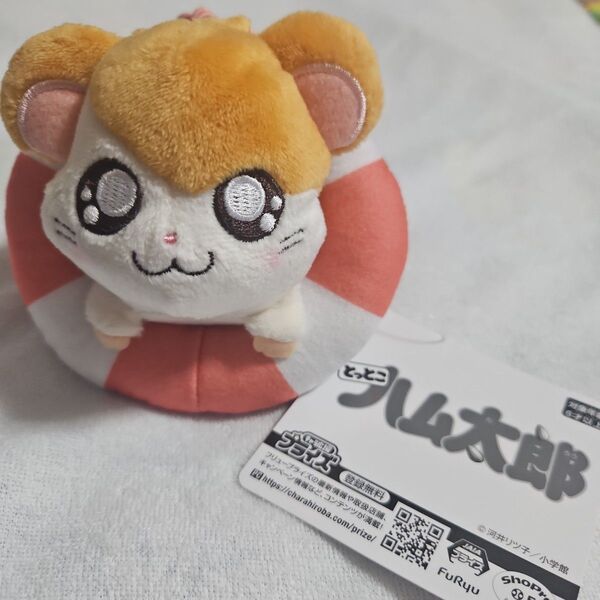 とっとこハム太郎 うきわマスコット ぬいぐるみ プライズ アミューズメント