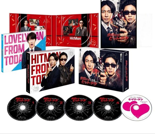 今日からヒットマン DVD-BOX 初回特典付き 相葉雅紀 嵐 深澤辰哉 Snow Man