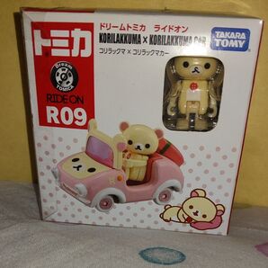 ドリームトミカ ライドオン R09 コリラックマ × コリラックマカー