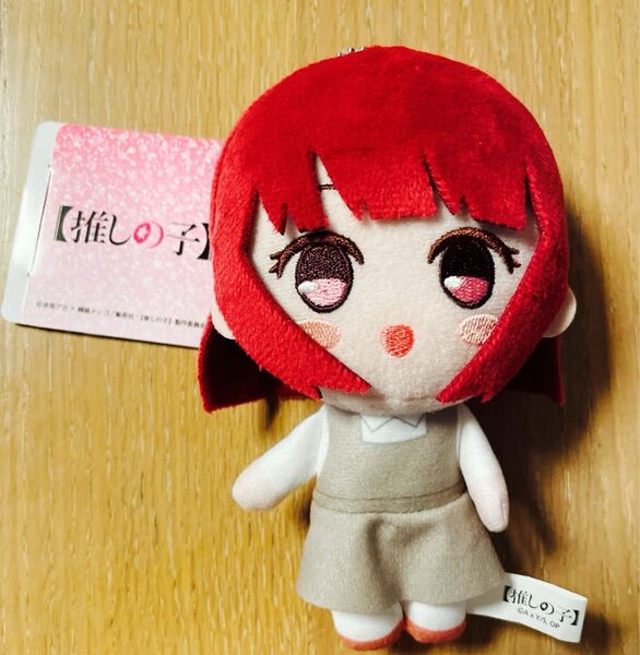 推しの子 有馬かな ぬいぐるみ プライズ品 キーホルダー マスコット