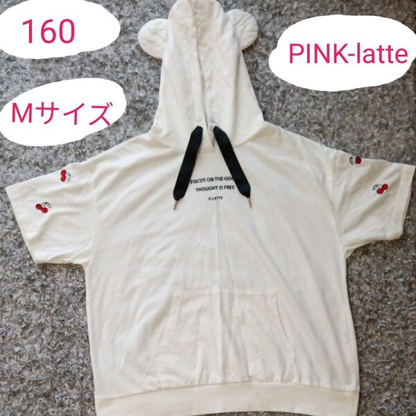 PINK-latte ピンクラテ 半袖 トップス 女の子 夏服 可愛い フード 耳付き さくらんぼ 子供服 白 おしゃれ 秋服