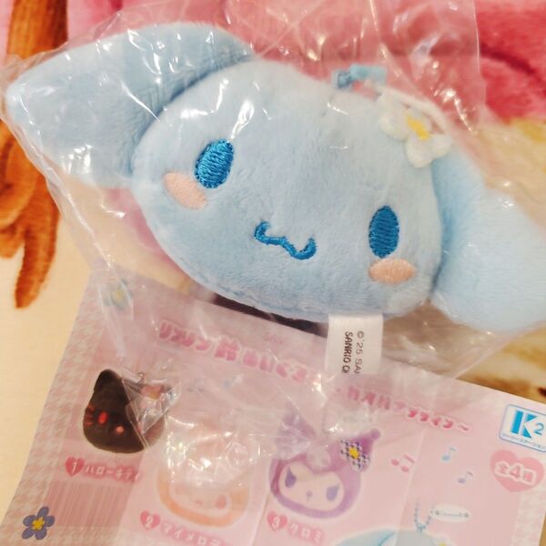 サンリオキャラクターズ リンリン鈴ぬいぐるみ カオハナデザイン シナモロール